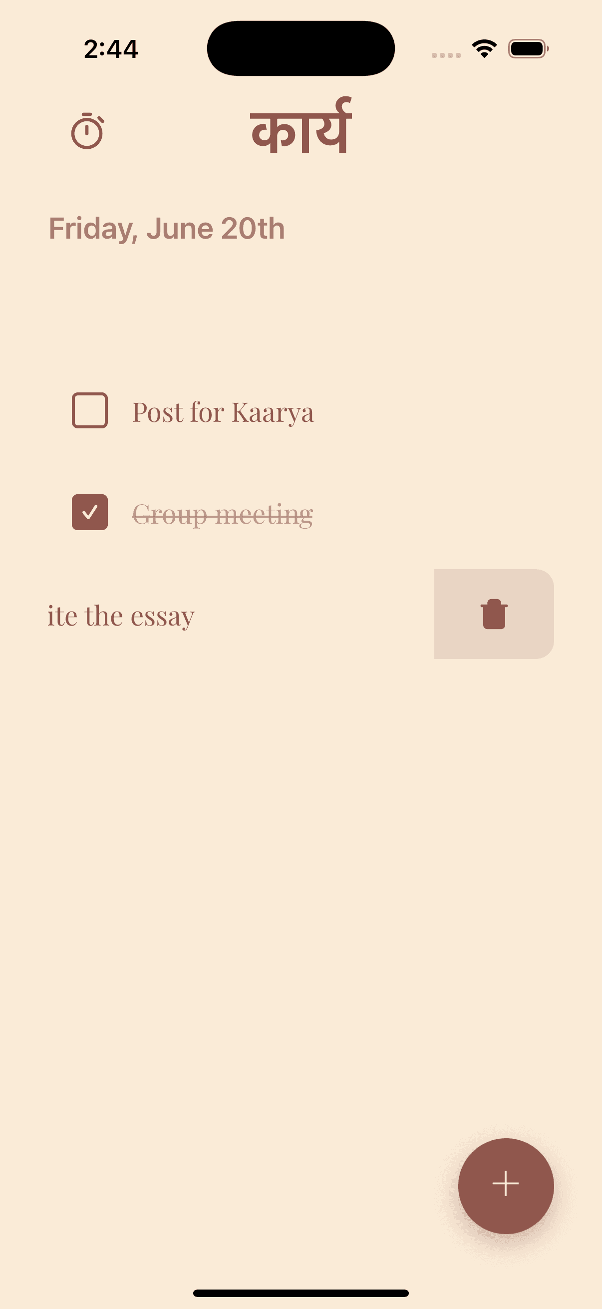 Pomodoro timer interface